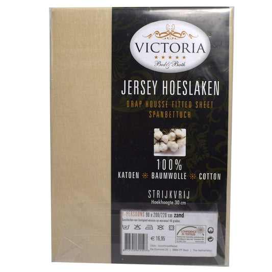 Husa saltea cu elastic Jersey Smukee, 100% bumbac, 90 x 200 cm, Bej