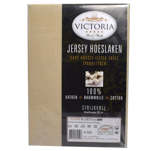 Husa saltea cu elastic Jersey Smukee, 100% bumbac, 90 x 200 cm, Bej
